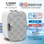 小冰箱 日系冷暖雙溫電子冰箱 冷藏箱 保溫箱 半導體製冷無壓縮機 行動冰箱 CLT-15LE 【SONGEN松井】