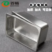 協貿國際日用品生活4館 加厚長方形不銹鋼沖孔份數盆 方型過濾盆帶孔深湯盆 瀝水歐式餐盆