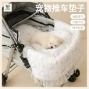 【逗陣選物 | Tau-Tîn 】 新款寵物推車墊 狗狗推車配件 寵物推車防髒汙墊 棉布材質 親膚透氣可拆洗
