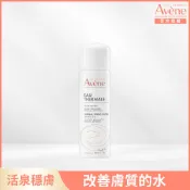 Avène 雅漾舒護活泉水50ml
