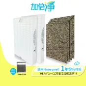 【加倍淨】適用 Honeywell HPA-5250WTWV1 HPA5250WTWV1 5250 清淨機 CZ耗材組
