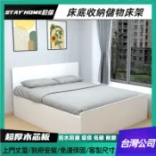 駐傢全屋客製✨高箱體床架 側開儲物床架 氣壓床架 單人收納床架 排骨架榻榻米床架 木製床架 多功能組閤床架 小戶型上掀床