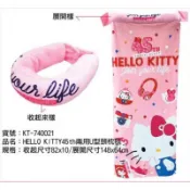 正版授權現貨🎉hello kitty 兩用U型枕毛毯  頸枕 毛毯頸枕 kitty 毛毯 毯子 抱枕 靠枕