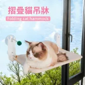 貓咪吊床 窗戶吸盤貓吊床 玻璃窗台貓床 懸掛式寵物吊床 四季貓窩 陽台曬太陽貓咪休息床 居家寵物用品