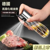 ✨臺灣熱銷✨德國 304不銹鋼噴油瓶 油噴壺 燒烤噴油壺 噴油瓶 噴油罐 加壓噴霧化 噴油壺 油罐瓶 玻璃油瓶