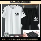  Nike速乾短袖T恤套裝 耐吉運動服 百搭寬鬆夏季套裝 adidas三葉草休閒運動服 透氣吸汗T恤 五分短褲 學生跑步服