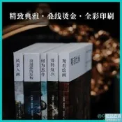 正版 克拉克藝術史文集：浪漫派的反叛（古典與浪漫藝術之爭）藝術史大師肯尼斯·克拉克經姐十數位藝術大師藝術與