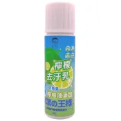 (店+)湠佶 單罐入 帥呆了檸檬去汙乳 添加天然檸檬油 MIT台灣製造 髒污救星 去除污漬髒污油汙 去除油垢 不傷手 廚房清潔劑