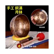 (店+)喜可xekoro缽音碗尼泊爾手工瑜珈冥想頌缽梵音靜心銅磬佛音療癒滿月缽銅缽盂