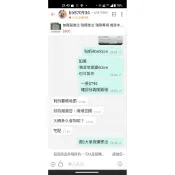 噴漆字版790 無障礙標誌