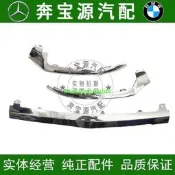 適配賓士C級W205前杠C180亮條 前唇C200電鍍條C260飾條CL鍍鉻