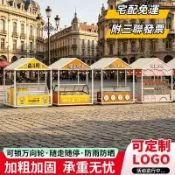 宅配免運~附三聯發票 便捷集市攤位展示架定製夜市地攤車帶輪地攤活動棚創意小車展示架