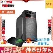 美光 Crucial Ball 華碩 ROG STRIX RTX3060 UMAX M1300 2TB 2F1 電腦 電 
