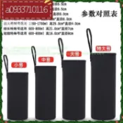 『桃園發貨』帶手提保溫杯套膳魔師象印虎牌350-1000ml通用防摔水杯保護套