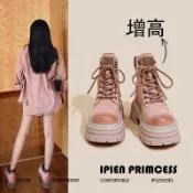 品牌真皮粉色馬丁靴女款2025秋冬新款小個子增高短筒靴子工裝靴