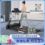 吉燦530跑步機家用款小型2025新款室內家庭可折疊電動走路走步機