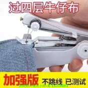 【可開發票】裁縫機神器家用小型縫紉機便攜式手動迷你微型手持簡易縫衣服繡花