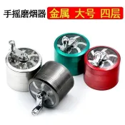 調料研磨瓶 海鹽磨粉 研磨衚椒粉 研磨器 磨粉機 手搖鋁閤金磨煙器四層金屬碎煙器手動研磨器煙鬥捲煙機煙具配件