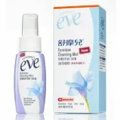 皮秒美顏健康生活購物中心 Summer’s eve舒摩兒隨身防護組(護理噴劑) ｜全館滿$199免運