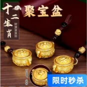 ⭐臺灣出貨⭐新款黃銅十二生肖聚寶盆 招財鑰匙扣 聚寶盆轉轉鑰匙扣 掛件國潮十二生肖聚寶盆掛件高顔值文創禮品 質量天下第一