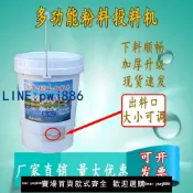 超值好物館 【台灣公司 可打統編】魚塘粉料投料機花蓮飼料投料桶泥鰍大頭自動魚苗喂食器新款投食機