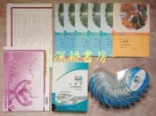 101/2012【心理學含諮商與輔導- 程薇】CD函授 有聲課程無期限~三四等~高普/特考~志光超級
