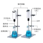 實驗室攪拌機 電動攪拌器 數顯定時恒速 小型工業懸臂式強力攪拌 20L 40L 60L 微電腦款 實驗室專用