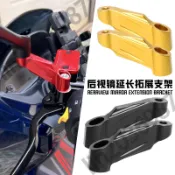 【二輪機車】適用三陽飛度5/4 高手 小鋼俠 悍將S 改裝後視鏡外移增高支架配件