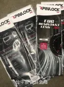 【NIKKO 正版零件】原廠防霧片 PINLOCK N806 N802 N902 台中倉儲安全帽