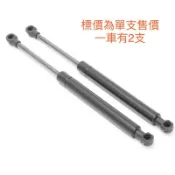BMW 引擎室撐桿  F30 F20 F21 F31 F32 F34 F35M2 M3 M4頂桿 氣壓桿 油壓桿 撐桿