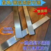 臺灣熱賣🔥304不鏽鋼磁吸刀架 廚房吸鐵石刀具收納磁力磁性免打孔磁鐵置物架 菜刀架 磁鐵刀架 304不銹鋼刀架 磁吸刀