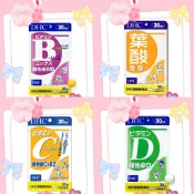 DHC維他命B群/維他命C+B2/維他命D3/葉酸 (30日份)