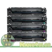 【彩印新樂園】HP 204A CF510 CF511 CF512 CF513 環保碳粉匣 M181 M181fw