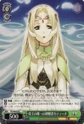 WS遊戲卡(Weiβ Schwarz)--SE/S04-039 C カティーナ (光明與黑暗)