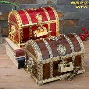 轉機商店 【復古海盜風】首飾收納盒 珠寶盒 百寶箱 飾品盒 收納箱 多層帶鎖 大容量 歐式復古 金屬創意 外貿出口 防塵防潮