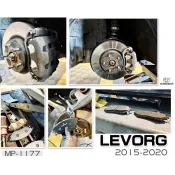 小亞車燈＊全新 SUBARU LEVORG 2015- 15-20年 CS MP 高制動 陶瓷運動版 前 來令片 煞車皮