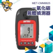 硫化氫偵測器 地下管道氣體監測 氧氣 硫化氫 可燃氣體 一氧化碳 氣體濃度 地下水槽 一氧化碳偵測器 毒性氣體偵測