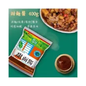 (店+)欣和蔥伴侶甜麵醬 400g 黃豆醬 甜麵醬 炸醬麵醬料 蘸醬 北京烤鸭炸醬麵雜糧餅醬拌麵醬