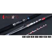 =佳樂釣具= DK 漁鄉 超強霸鮸 II 鮸魚竿 碳纖維並繼竿 老鼠尾