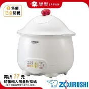 日本 象印 ZOJIRUSHI 溫泉蛋煮蛋機 EG-HA06 蒸蛋機 水煮蛋 半熟蛋 溫泉蛋 溏心蛋