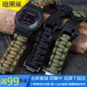 適用卡西歐G-SHOCK替換尼龍運動錶帶 DW5600/6900/GW-M5610/GW5000 GA100/110