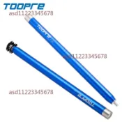 【桃園發貨】TOOPRE自行車前叉花芯拆卸工具山地公路車碗組吊心太陽花打出器