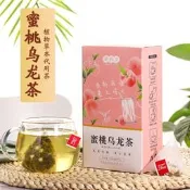 】蜜桃烏龍茶桂花玫瑰紅茶水果茶養生花茶代加工源頭廠家批發代發黃金牛蒡茶 東洋參茶 草本養生茶 清腸茶