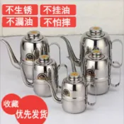 現貨+預購🔥廚房調料罐 油壺不銹鋼家用廚房用品大容量調料瓶儲物罐水壺調料盒套裝濾油罐