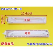 三洋洗衣機厚濾網適用SW-14DV3、SW-14DV5G、SW-1488AF、SW-1488UF、SW-15UF