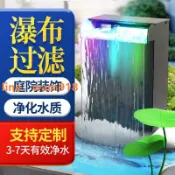 玉城商業企業社 {台灣公司}魚池過濾器水迴圈系統不鏽鋼瀑布式過濾箱戶外小型養魚外接淨水器