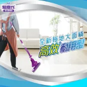 驅塵氏 吸水膠棉拖把