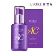 LEGERE蘭吉兒極致AC肽緊顏三效精華EX(30ml)