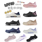 ✨帝安諾 實體店面✨ LOTTO 洞洞鞋 樂得 水陸兩用鞋 防水鞋 海灘鞋  透氣排水運動拖鞋 涉水鞋 溯溪鞋 水鞋