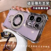 磁吸隱形支架透明防摔手機殼 OPPO A6X A5 5G A5 pro A3pro A3X A98 A79 A78 軟殼